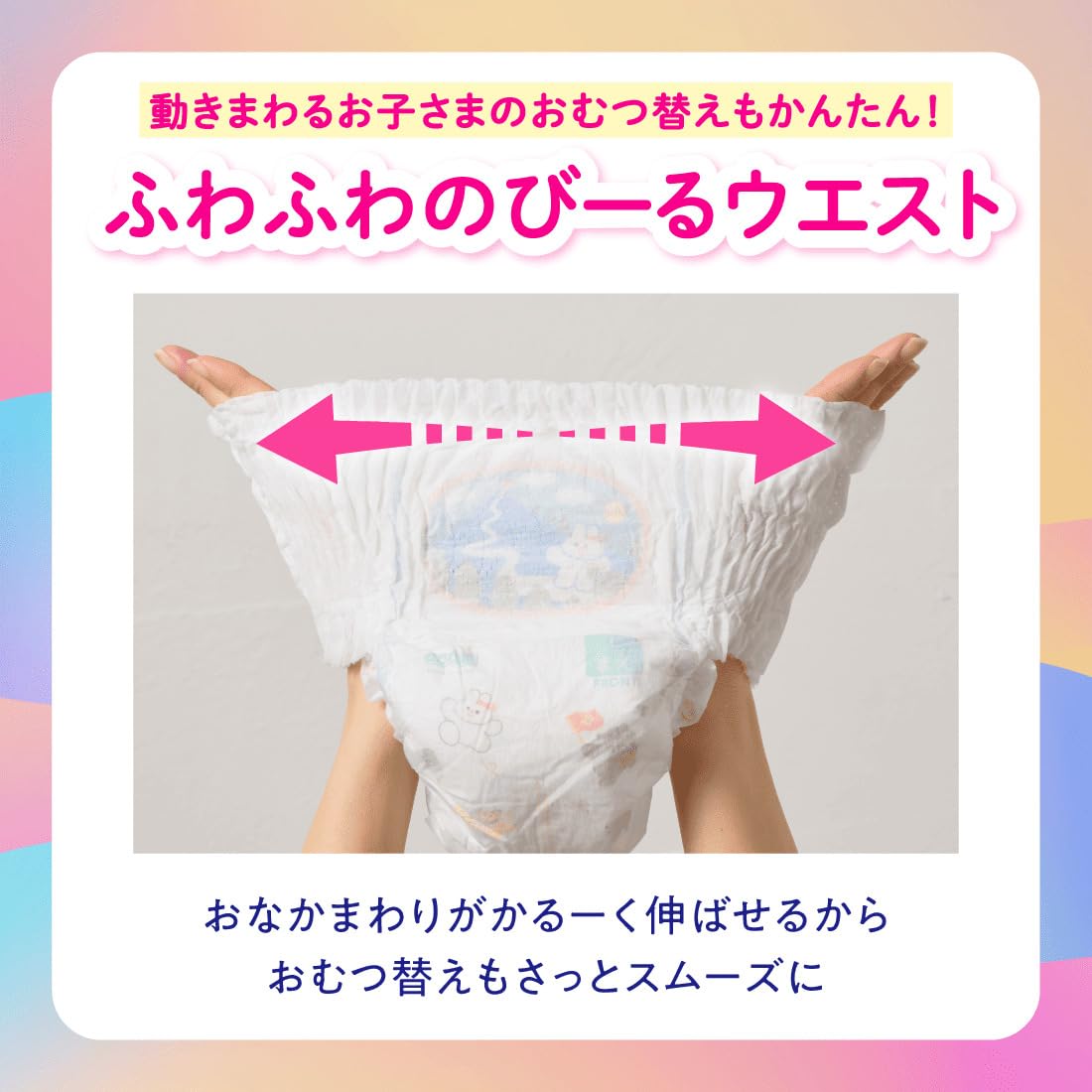 Amazon.co.jp: 【パンツ Lサイズ】 グーン 長時間でもモレ0へ おむつ